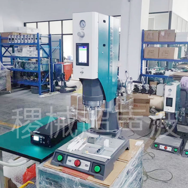 1686051084208937.jpg 萬毛牙刷超聲波焊接機.jpg